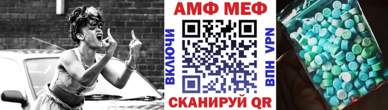 АМФЕТАМИН 97%  нарко площадка формула  Горячеводский 