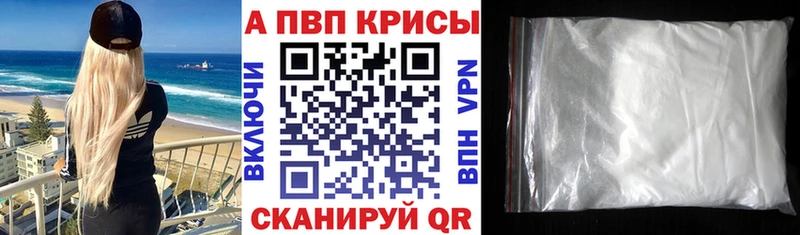 ОМГ ОМГ tor  Горячеводский  A PVP крисы CK 