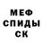 Метадон белоснежный Kuks klan