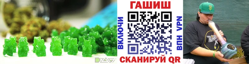 где купить наркоту  Горячеводский  Cannafood марихуана 