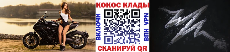 как найти наркотики  Горячеводский  КОКАИН 98% 