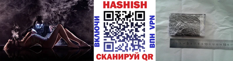 ГАШИШ VHQ Горячеводский