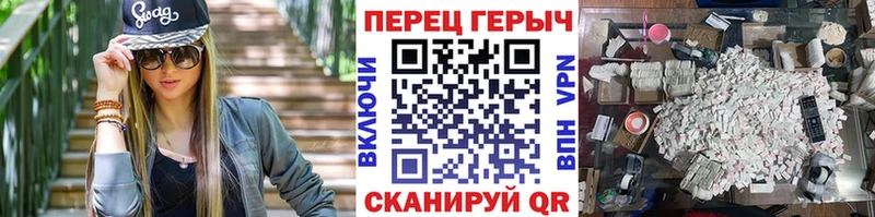 ОМГ ОМГ tor  Горячеводский  ГЕРОИН герыч 