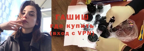 трава Нефтекумск