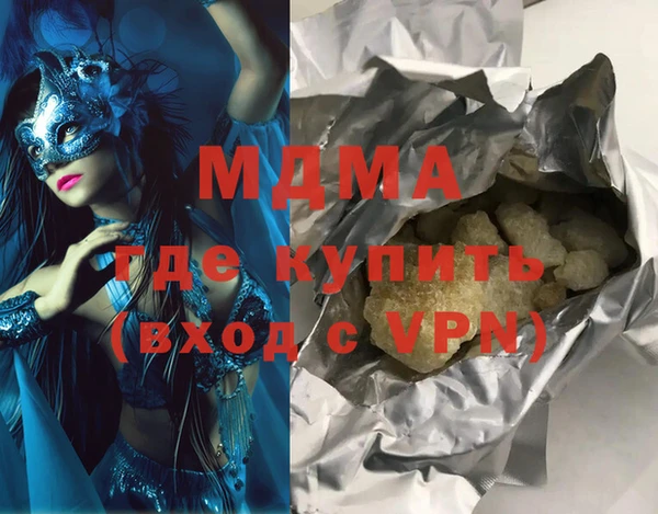 дмт Нефтегорск