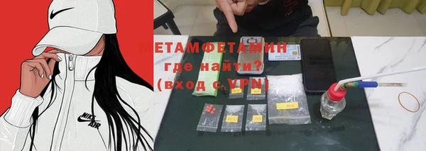 трава Нефтекумск