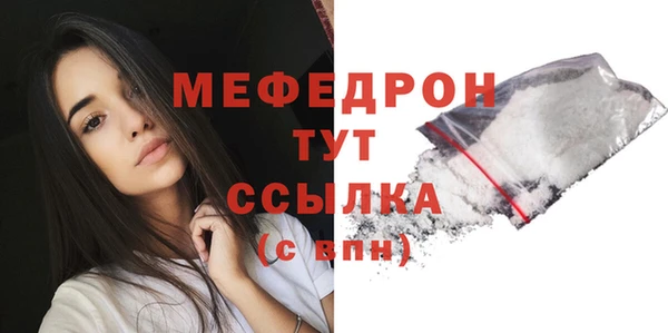 трава Нефтекумск
