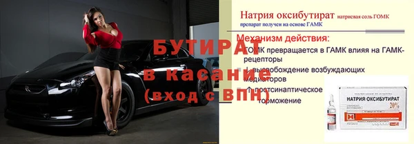 трава Нефтекумск