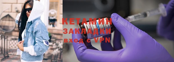 трава Нефтекумск