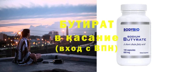 трава Нефтекумск