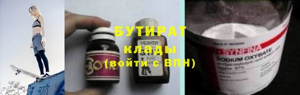 синтетический гашиш Нея