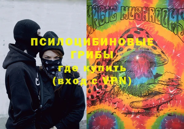 трава Нефтекумск