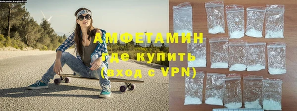 трава Нефтекумск