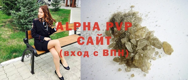 синтетический гашиш Нея