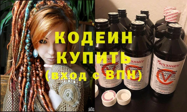 трава Нефтекумск