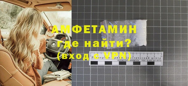 дмт Нефтегорск