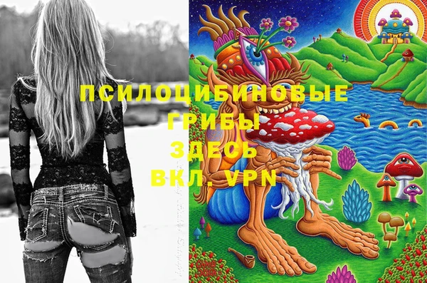 метамфетамин Навашино
