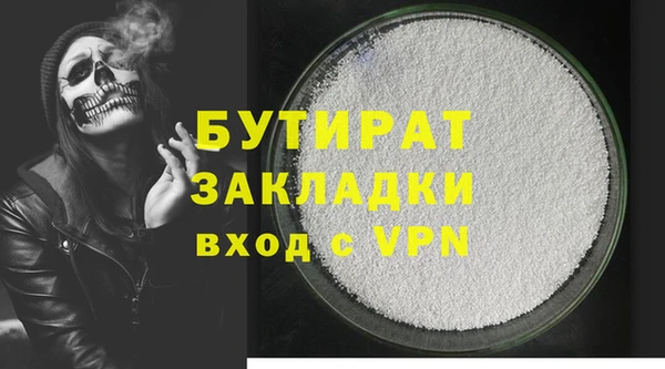 дмт Нефтегорск