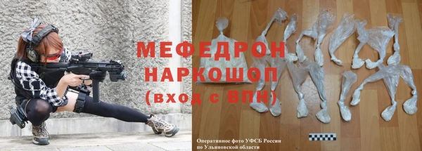 дмт Нефтегорск