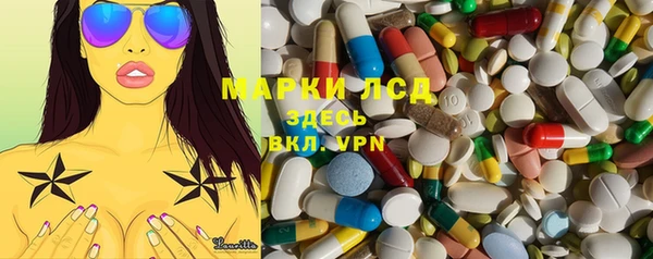 трава Нефтекумск