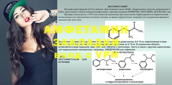 трава Нефтекумск