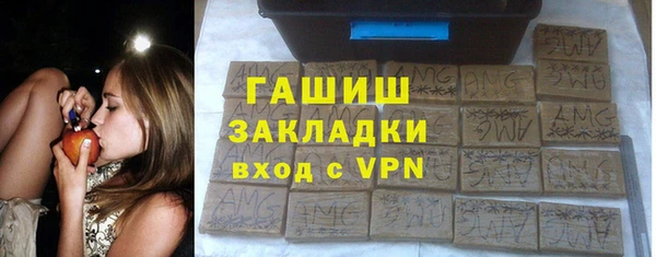 синтетический гашиш Нея