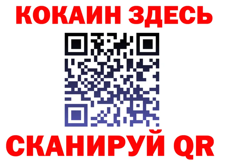 МЕФ VHQ зеркало дарк нет МЕГА Горячеводский