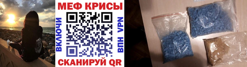 МЕФ мука  Горячеводский 