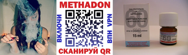 наркота  KRAKEN зеркало  МЕТАДОН белоснежный  Горячеводский 