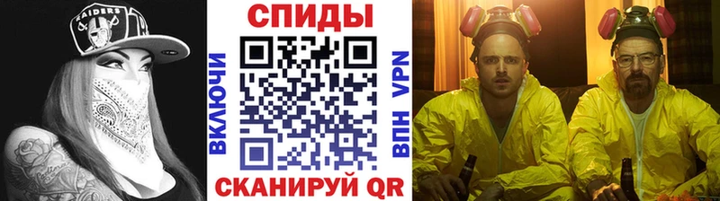 Метамфетамин мет  Горячеводский 