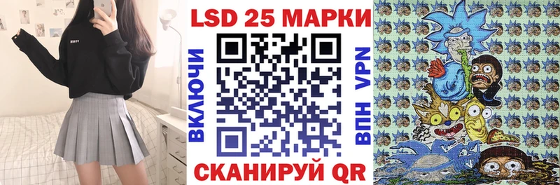 Марки N-bome 1500мкг Горячеводский