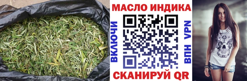 ТГК THC oil  что такое наркотик  Горячеводский 