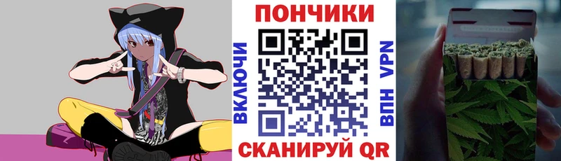 Марихуана конопля  цена   Горячеводский 